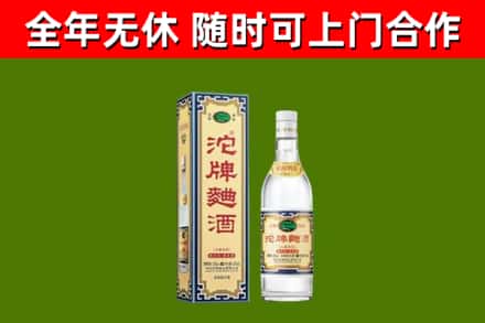 石柱县烟酒回收80沱牌曲酒2.jpg