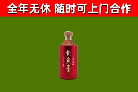 石柱县烟酒回收钓鱼台.jpg