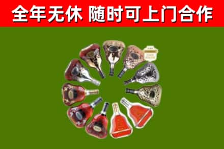 石柱县回收XO