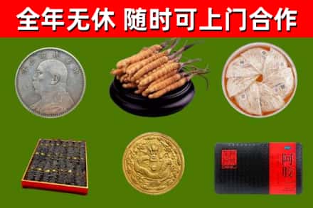 石柱县回收礼品